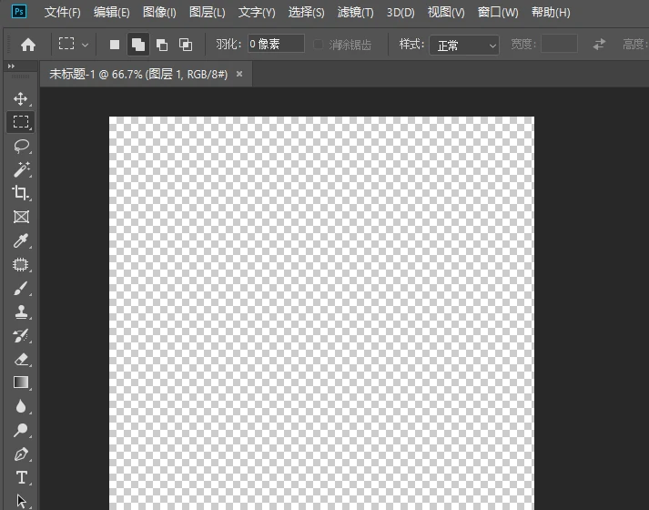 如何用优速图片格式转换器合成四张图片_怎么将网页上的小图标合成一个图片_ps拼接四张图片教程