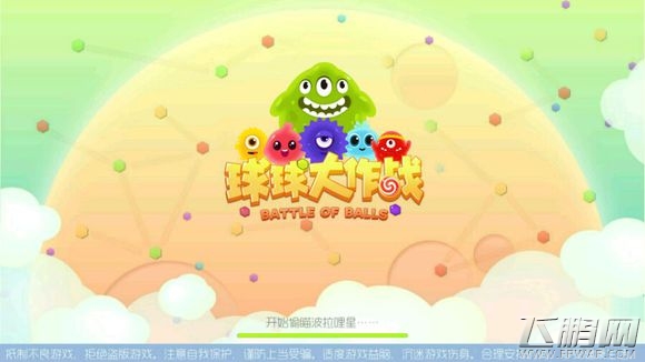 球球大作战关于4.0版更新及活动感想 旧版与新版图文对比