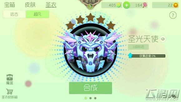 球球大作战4.0.0新版评价_球球大作战4.0.0更新感想_球球大作战ios最新