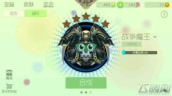 球球大作战4.0.0更新感想_球球大作战ios最新_球球大作战4.0.0新版评价