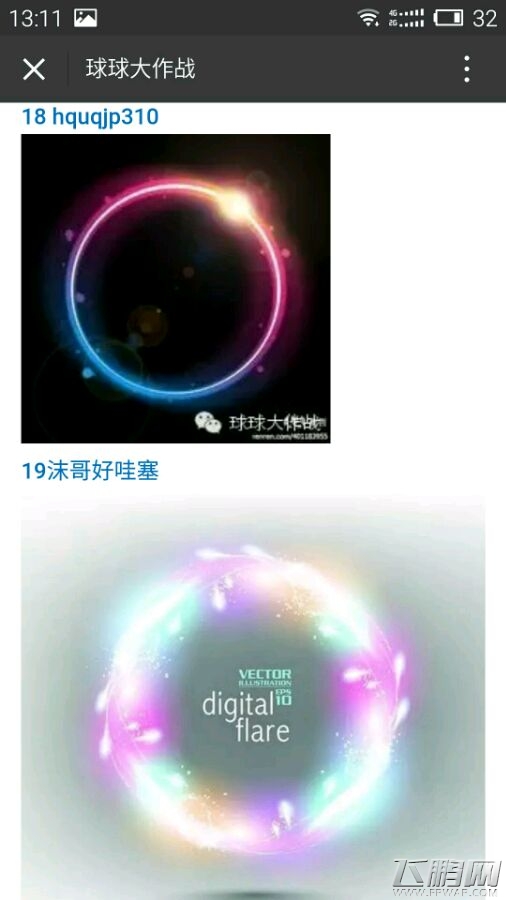 球球大作战4.0.0更新感想_球球大作战ios最新_球球大作战4.0.0新版评价