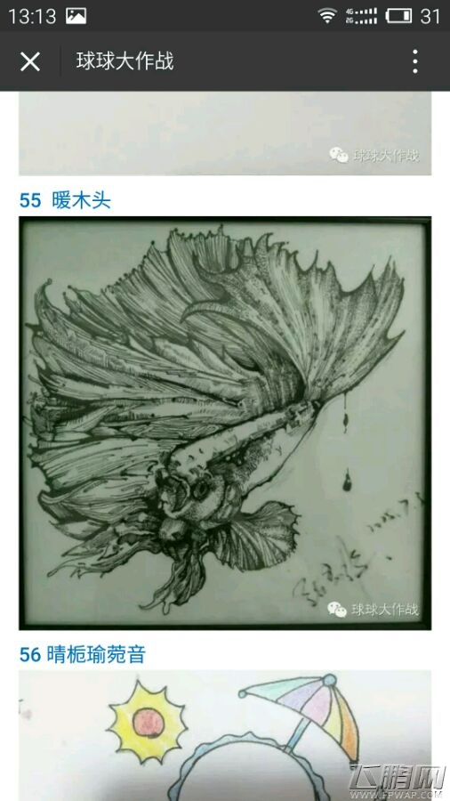 球球大作战ios最新_球球大作战4.0.0新版评价_球球大作战4.0.0更新感想