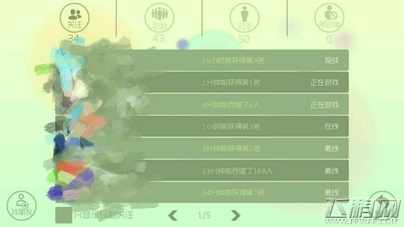 球球大作战4.0.0更新感想_球球大作战ios最新_球球大作战4.0.0新版评价