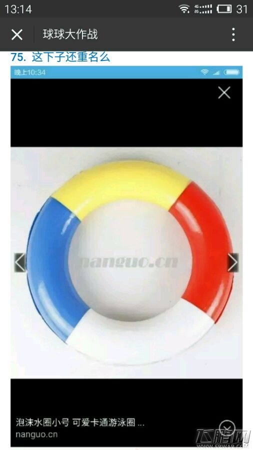 球球大作战ios最新_球球大作战4.0.0新版评价_球球大作战4.0.0更新感想