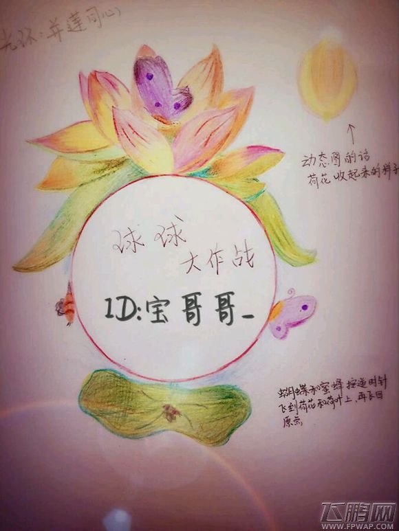 球球大作战ios最新_球球大作战4.0.0更新感想_球球大作战4.0.0新版评价