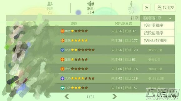 球球大作战4.0.0新版评价_球球大作战ios最新_球球大作战4.0.0更新感想