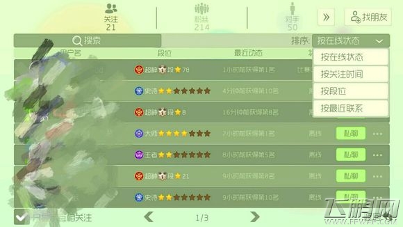 球球大作战ios最新_球球大作战4.0.0更新感想_球球大作战4.0.0新版评价