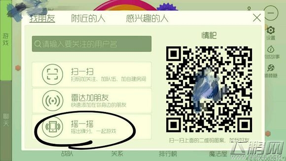 球球大作战ios最新_球球大作战4.0.0新版评价_球球大作战4.0.0更新感想