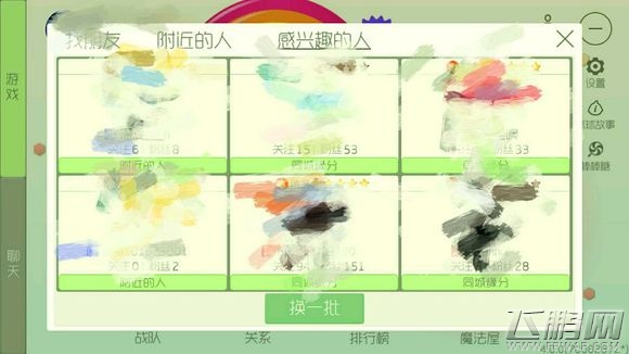 球球大作战ios最新_球球大作战4.0.0新版评价_球球大作战4.0.0更新感想