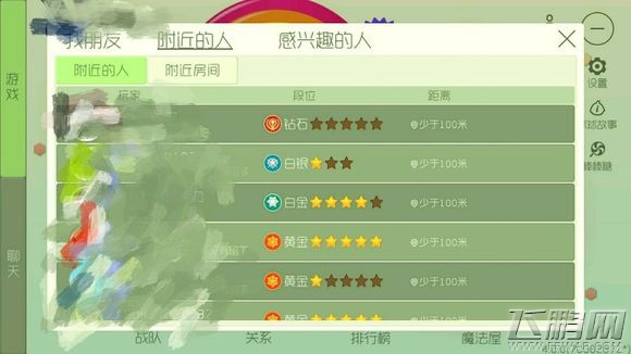 球球大作战ios最新_球球大作战4.0.0更新感想_球球大作战4.0.0新版评价