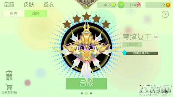 球球大作战4.0.0新版评价_球球大作战ios最新_球球大作战4.0.0更新感想