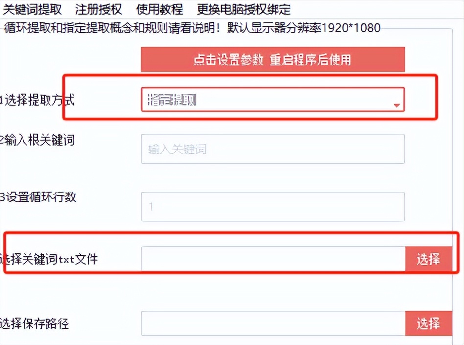 百度OCR识别技术_dw的营销搜索关键词的优化_微信搜一搜下拉关键词提取技术