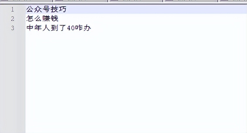 dw的营销搜索关键词的优化_百度OCR识别技术_微信搜一搜下拉关键词提取技术