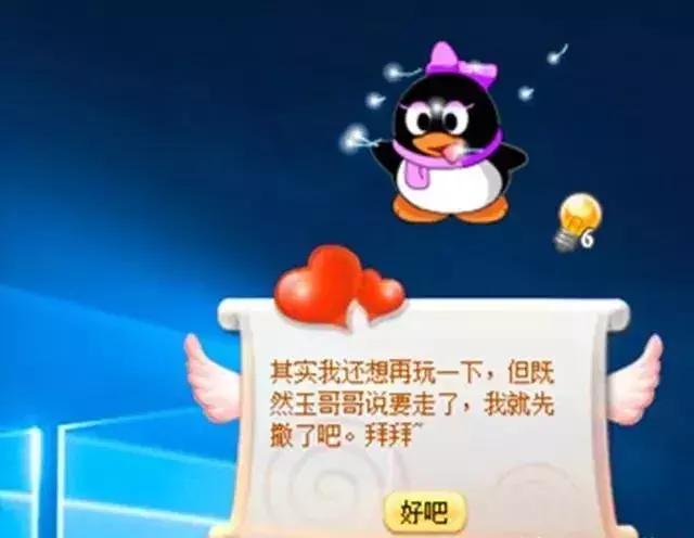 qq宠物里的游戏还可以玩吗_QQ宠物停止运营_怀念QQ宠物青春回忆