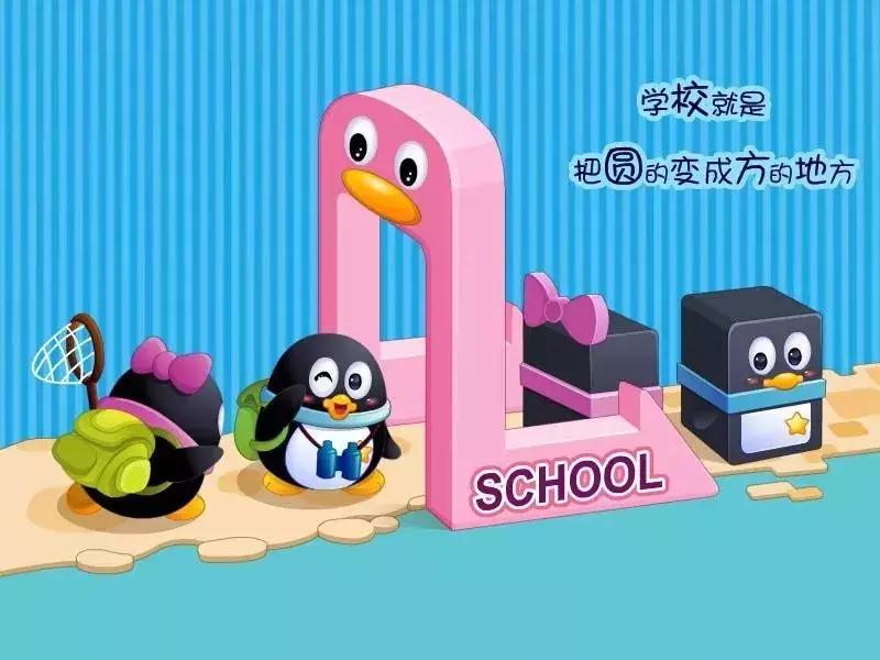 qq宠物里的游戏还可以玩吗_怀念QQ宠物青春回忆_QQ宠物停止运营