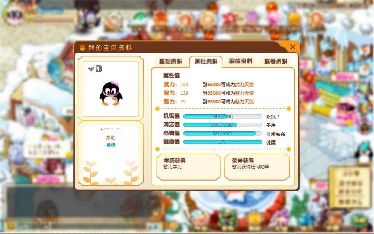 腾讯QQ宠物退市_养成类游戏衰落原因分析_qq宠物里的游戏还可以玩吗