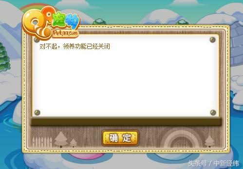 qq宠物里的游戏还可以玩吗_qq宠物停服日期_qq宠物怀旧吧
