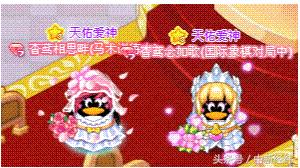 qq宠物里的游戏还可以玩吗_qq宠物停服日期_qq宠物怀旧吧