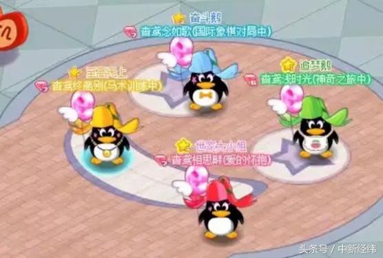 qq宠物怀旧吧_qq宠物里的游戏还可以玩吗_qq宠物停服日期