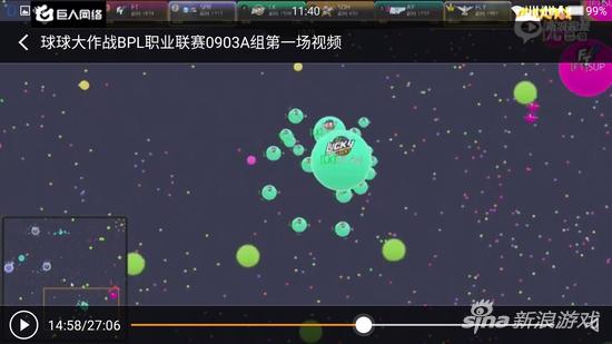 球球大作战ios最新_球球大作战职业联赛BPL赛事观看攻略_球球大作战BPL赛程赛制详解