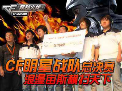 QQ会员游戏红人堂_QQ炫舞红人DNF红人_明星可以玩qq吗