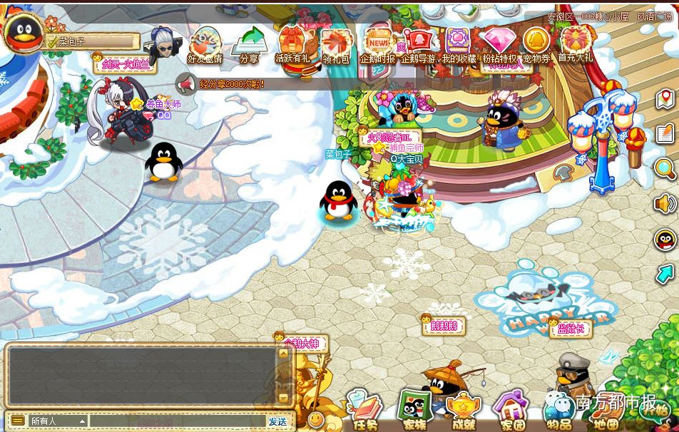 QQ宠物回忆杀_qq宠物里的游戏还可以玩吗_QQ宠物停运时间