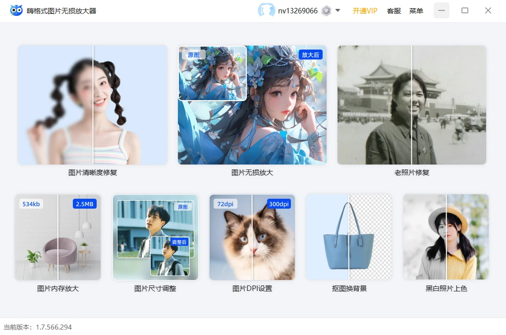 4招让 ps 模糊图片秒变清晰，超实用！