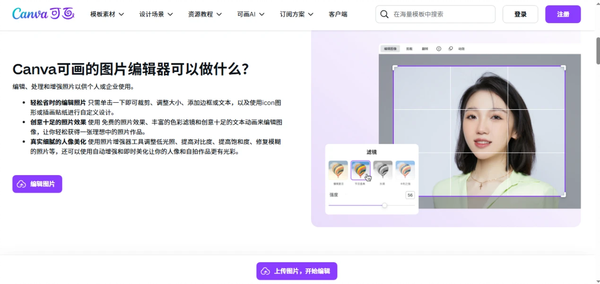 无损放大图片软件_ps打开pdf文件是马赛克_图片变清晰工具