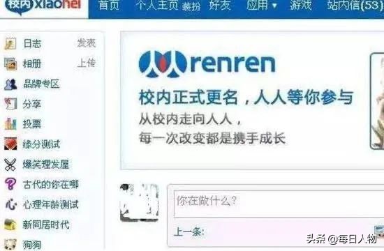 榕树下文学网站_QQ宠物下线_qq宠物还会出第二代吗