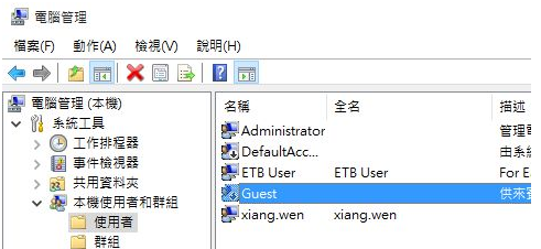 连接共享打印机时提示无法访问计算机,共享打印机无法连接,教您共享打印机无法连接怎么办
