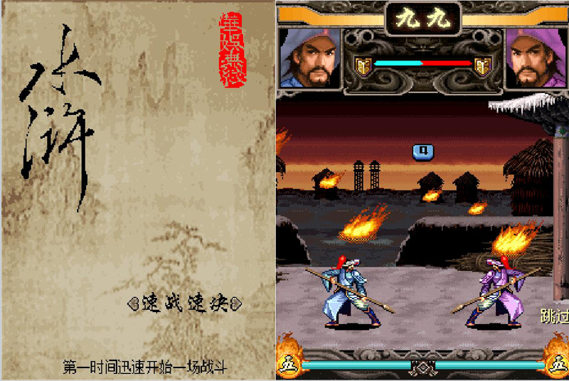 塞班时代经典游戏列表_老手机游戏下载_有什么可以联机的手机游戏