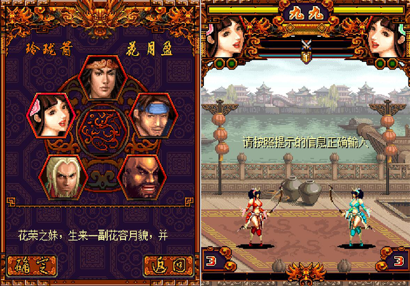 有什么可以联机的手机游戏_老手机游戏下载_塞班时代经典游戏列表