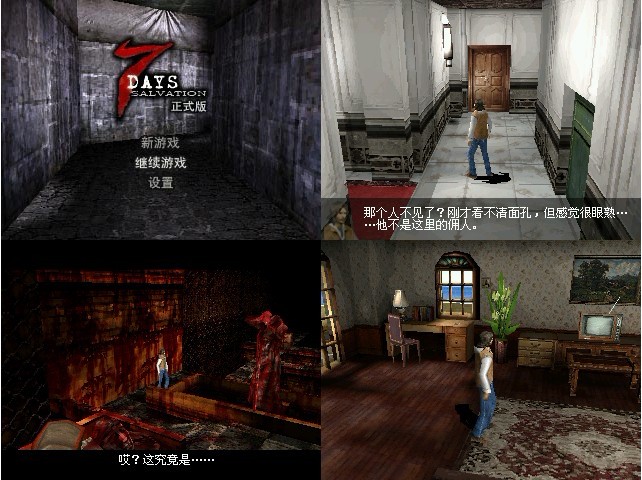 塞班时代经典游戏列表_有什么可以联机的手机游戏_老手机游戏下载