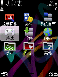 老手机游戏下载_塞班时代经典游戏列表_有什么可以联机的手机游戏