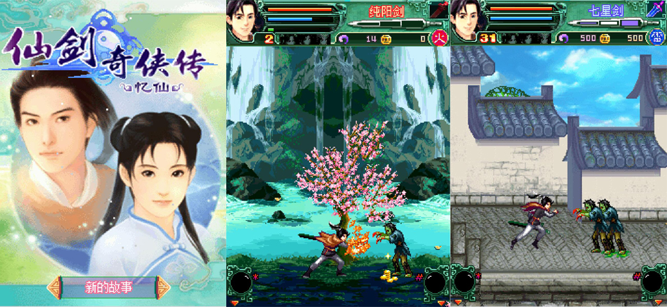 有什么可以联机的手机游戏_塞班时代经典游戏列表_老手机游戏下载