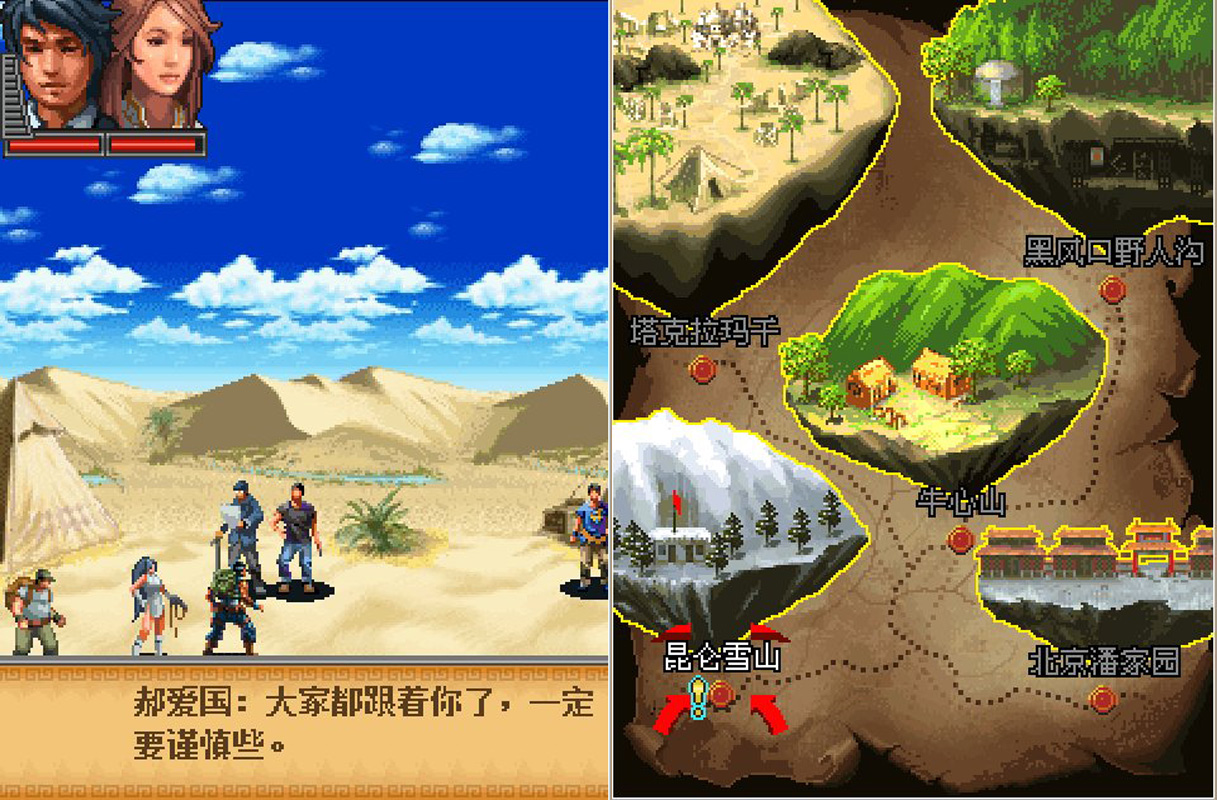 塞班时代经典游戏列表_老手机游戏下载_有什么可以联机的手机游戏