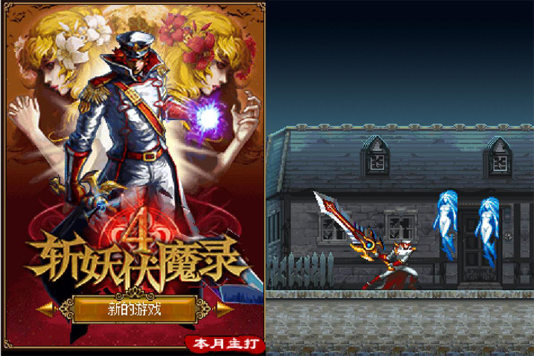 有什么可以联机的手机游戏_老手机游戏下载_塞班时代经典游戏列表