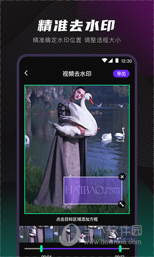 视频音频格式转换器 V6.0.1220 安卓版