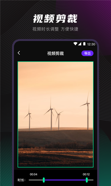 视频音频格式转换器APP