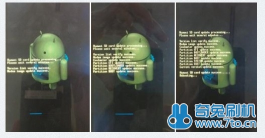 奇兔刷机华为G6-U00救砖方法_华为G6-U00救砖教程_华为怎么刷回官方系统