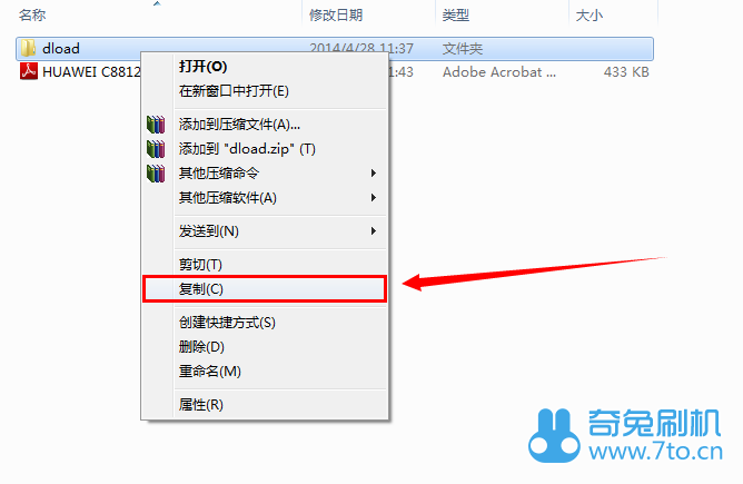 华为怎么刷回官方系统_奇兔刷机华为G6-U00救砖方法_华为G6-U00救砖教程