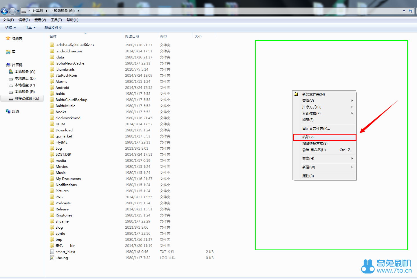 华为怎么刷回官方系统_华为G6-U00救砖教程_奇兔刷机华为G6-U00救砖方法