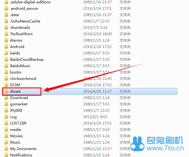 华为怎么刷回官方系统_华为G6-U00救砖教程_奇兔刷机华为G6-U00救砖方法