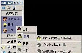 中国科技媒体QQ使用率_QQ与微信功能对比分析_qq宠物还会出第二代吗