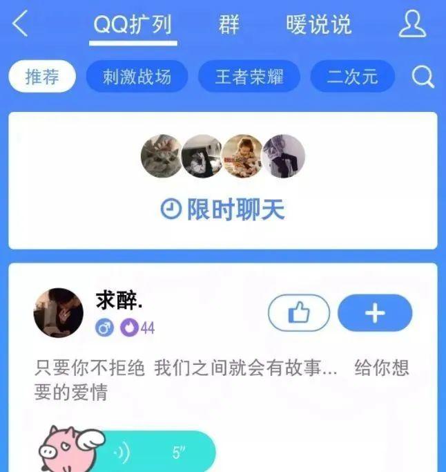 qq宠物还会出第二代吗_QQ与微信功能对比分析_中国科技媒体QQ使用率
