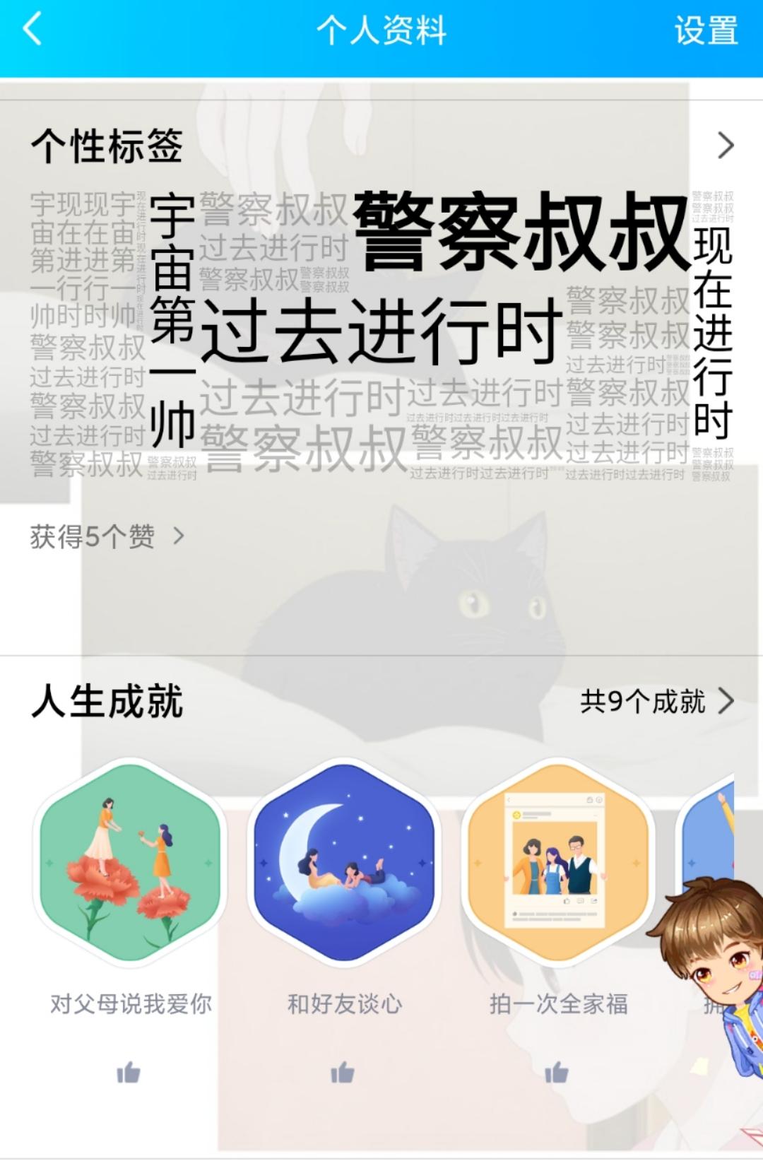 qq宠物还会出第二代吗_QQ与微信功能对比分析_中国科技媒体QQ使用率