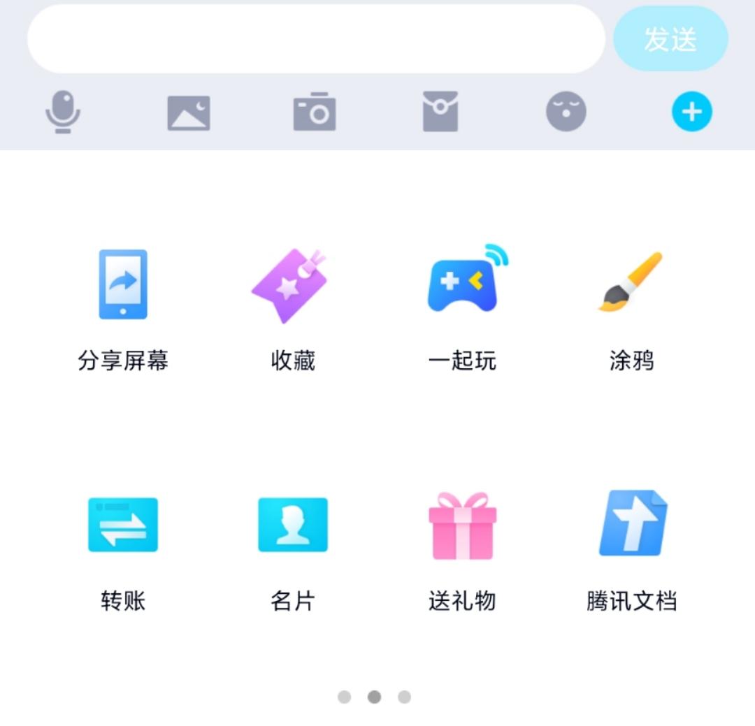 QQ与微信功能对比分析_中国科技媒体QQ使用率_qq宠物还会出第二代吗