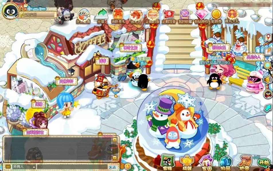 qq宠物里的游戏还可以玩吗_乐斗2停止运营公告_QQ宠物退市时间