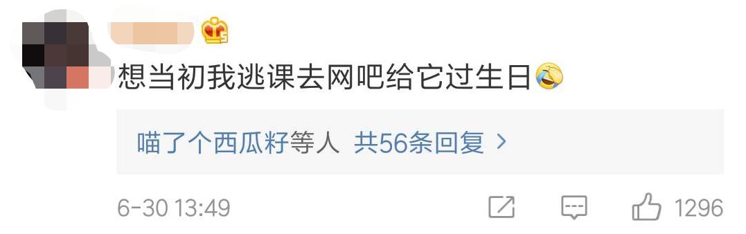 乐斗2停止运营公告_QQ宠物退市时间_qq宠物里的游戏还可以玩吗