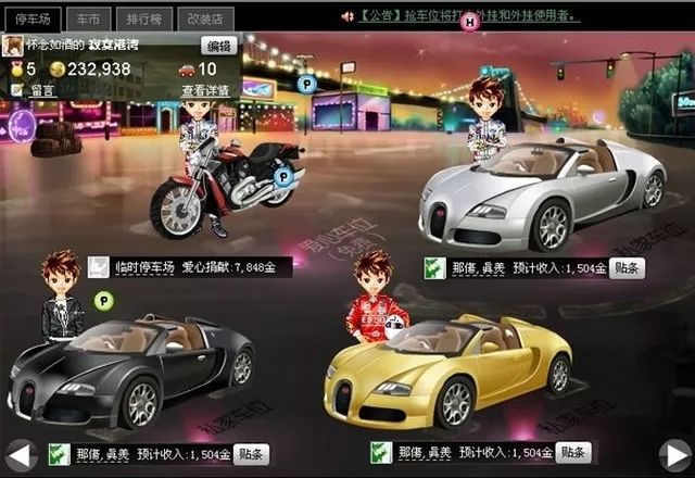 乐斗2停止运营公告_qq宠物里的游戏还可以玩吗_QQ宠物退市时间